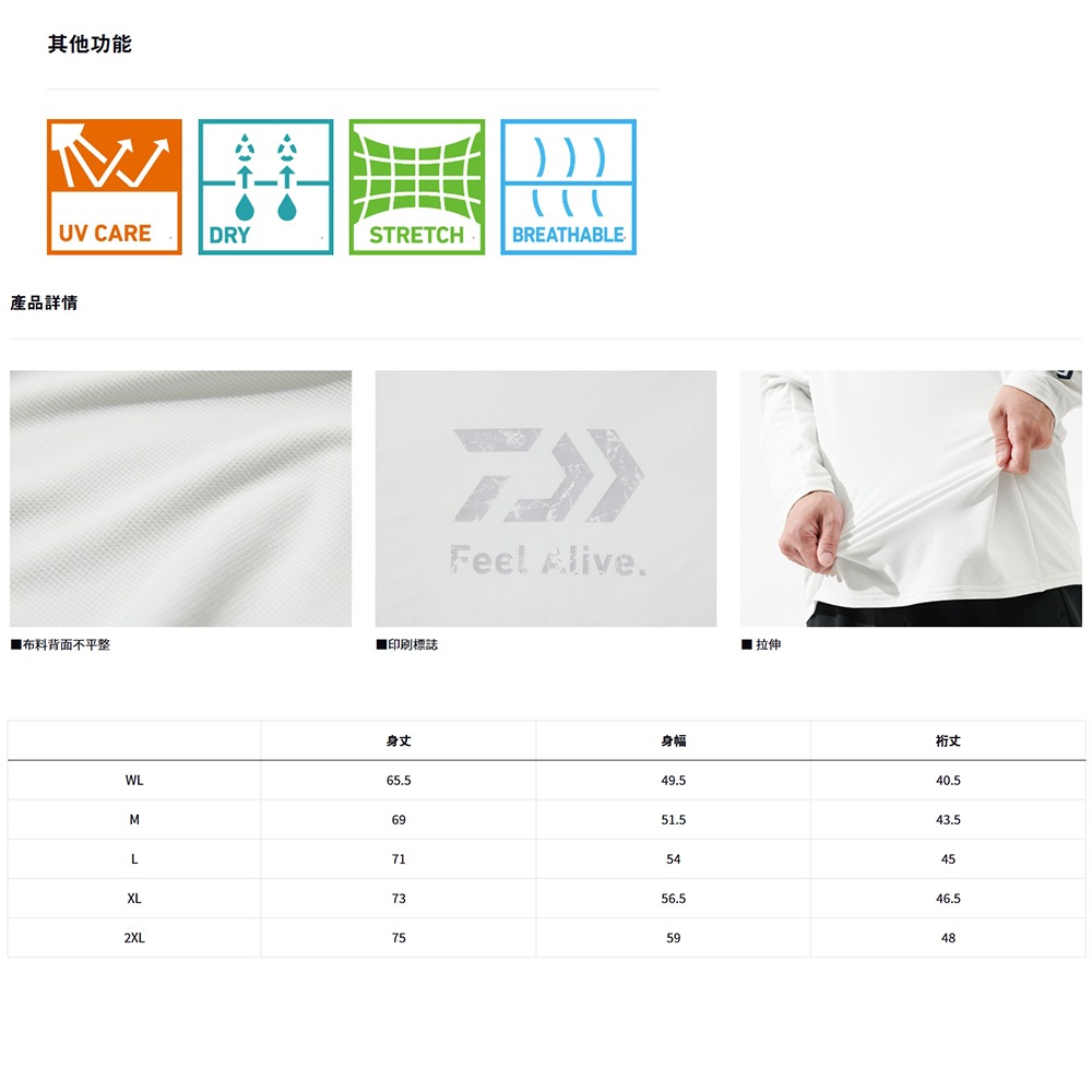 紅海釣具企業社【DAIWA】 DE-3925 Feel Alive. 吸水速乾短袖T恤 [25年款]-細節圖7