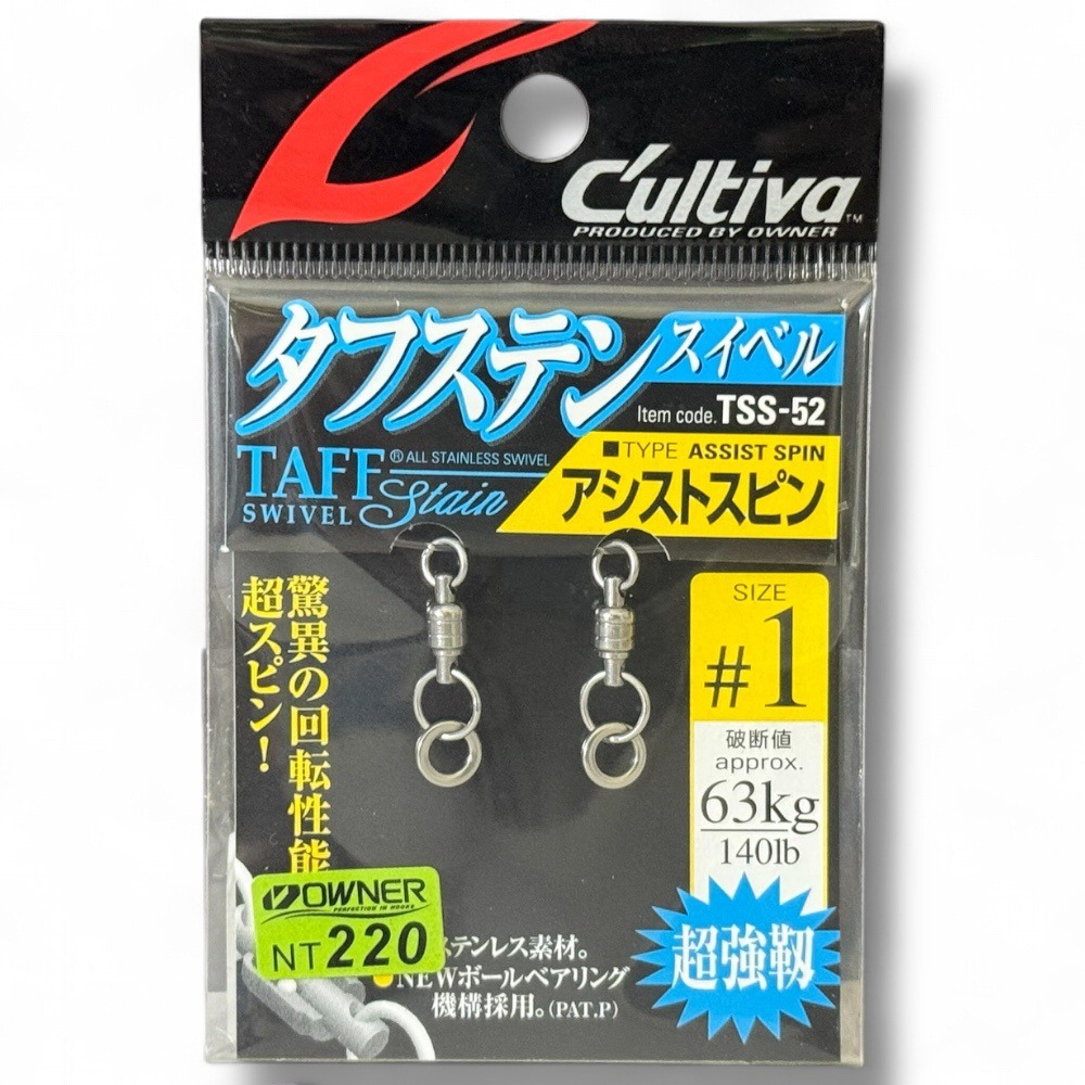 紅海釣具企業社【OWNER】鐵板用八字轉環 TSS-52 雙培林轉環 轉環 八字轉環 培林轉環-規格圖4