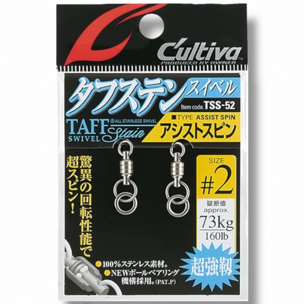 紅海釣具企業社【OWNER】鐵板用八字轉環 TSS-52 雙培林轉環 轉環 八字轉環 培林轉環-規格圖4