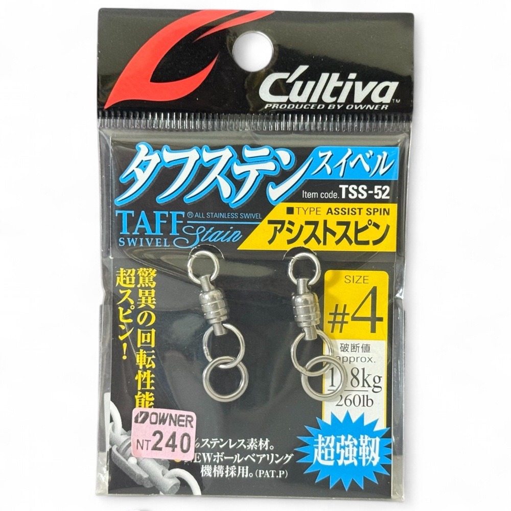 紅海釣具企業社【OWNER】鐵板用八字轉環 TSS-52 雙培林轉環 轉環 八字轉環 培林轉環-規格圖4