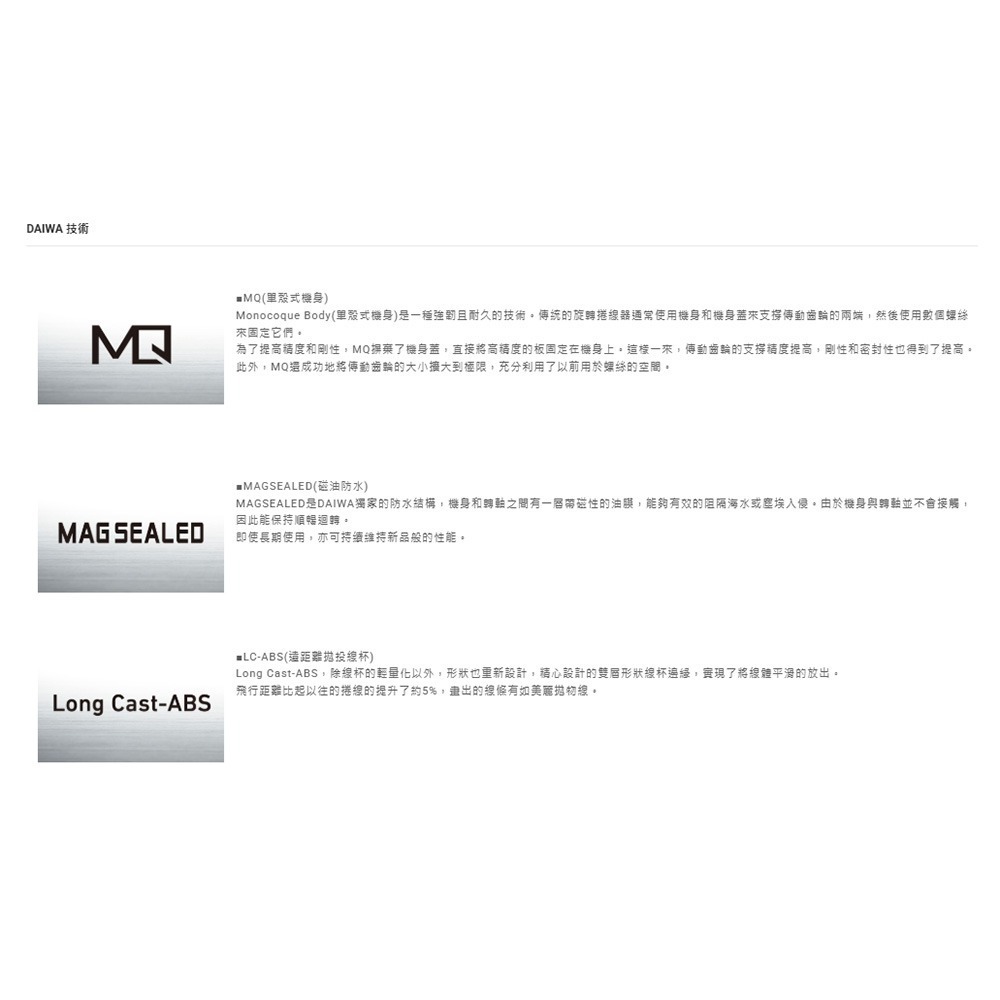 紅海釣具企業社【DAIWA】 銀狼 LBQD 手剎車捲線器 (25年款)-細節圖7