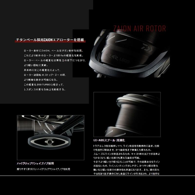 中壢鴻海釣具《DAIWA》21銀狼LBQD 手剎車捲線器-細節圖7