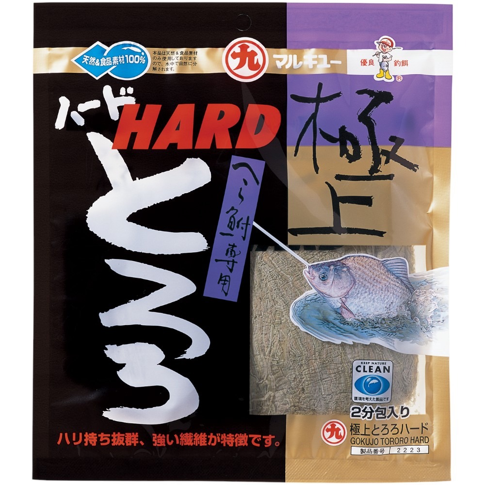 中壢紅海釣具【MARUKYU】極上とろろハ-ド〔極上硬海帶泥〕昆布絲-細節圖2