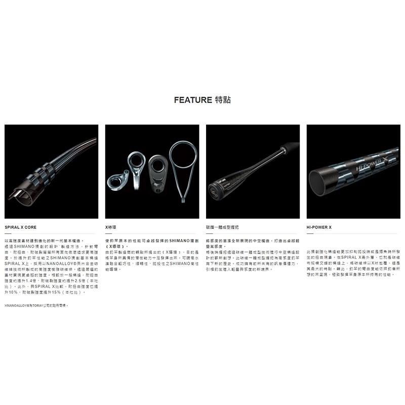 中壢鴻海釣具《SHIMANO》21 SEPHIA XR S86MH 軟絲竿-細節圖5