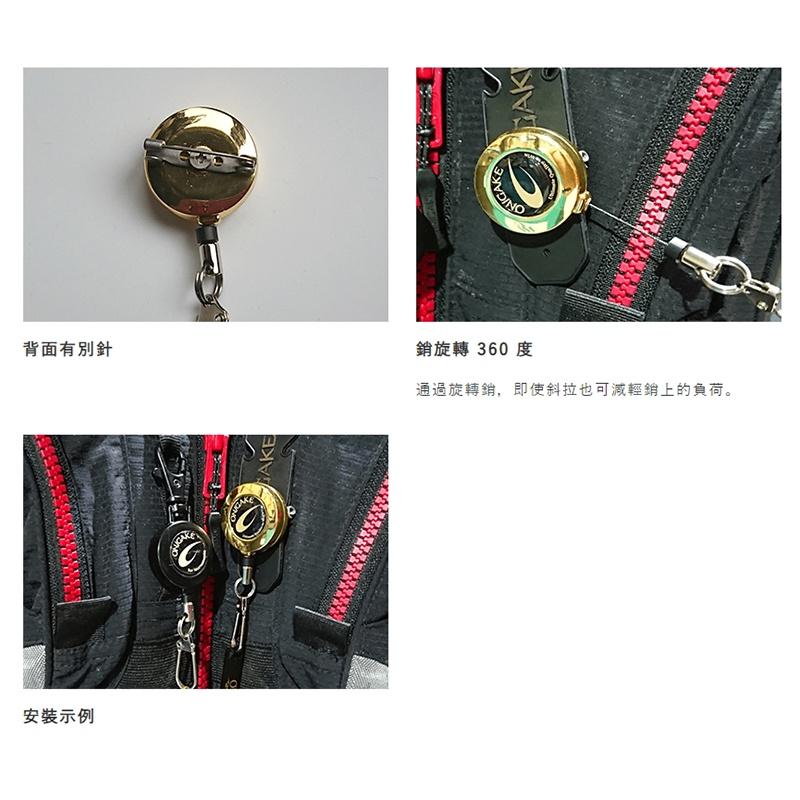 (紅海釣具企業社)《ONIGAKE》YC408G 鬼掛伸縮扣+子線剪(斜口) 別針型伸縮扣 拉拉環+子線夾 釣魚裝備-細節圖2