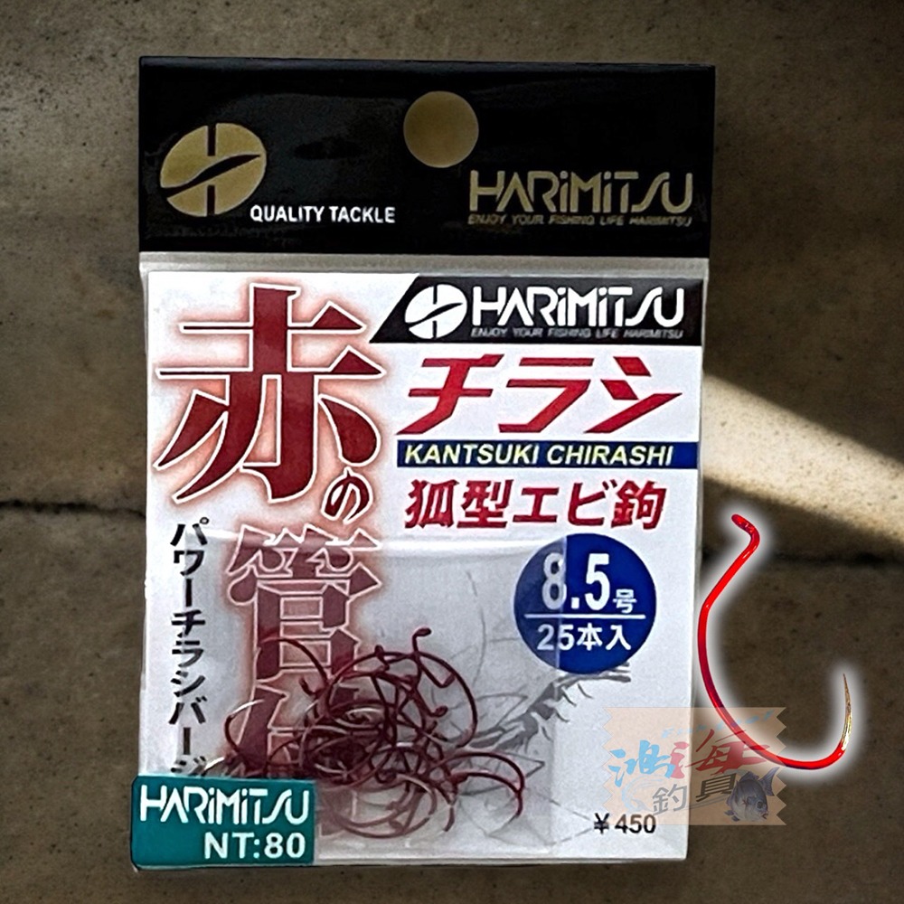 紅海釣具企業社【HARiMitsu】赤の管付 チラッ(蝦鉤) 釣蝦鉤 管付蝦鉤-細節圖3