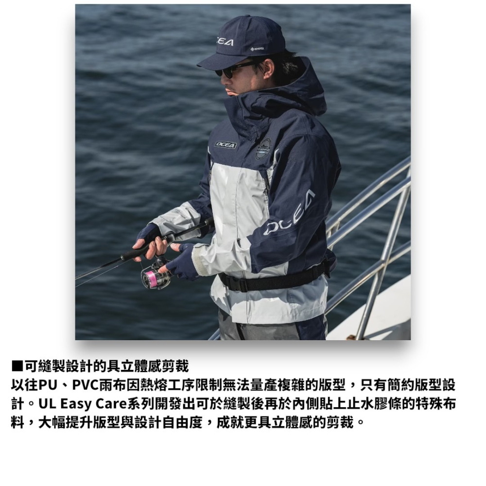 中壢紅海釣具【SHIMANO】 RA-070Z 船釣防水雨衣外套 (26年款)-細節圖7