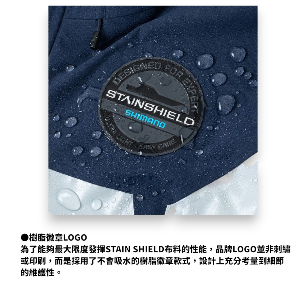 中壢紅海釣具【SHIMANO】 RA-070Z 船釣防水雨衣外套 (26年款)-細節圖10