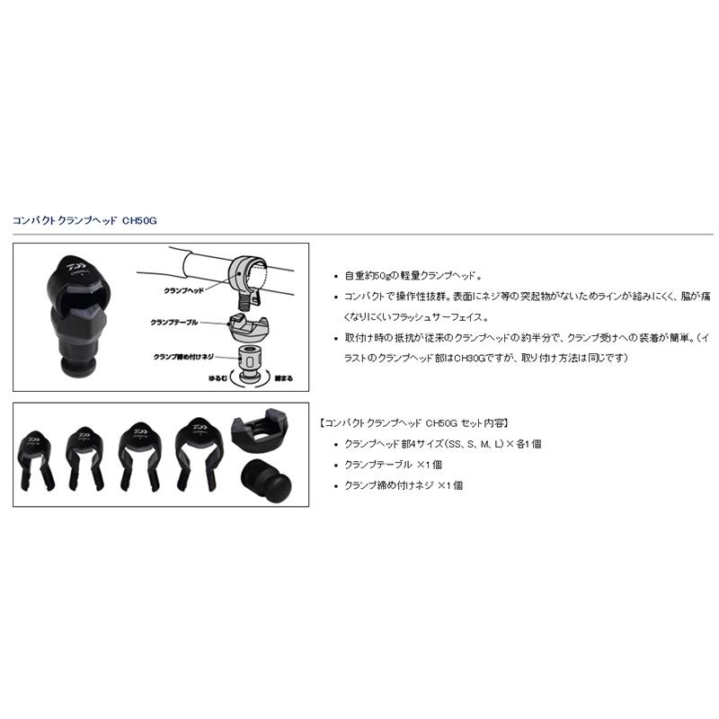 中壢鴻海釣具《DAIWA》速攻 BOAT-CH 船竿架-細節圖4