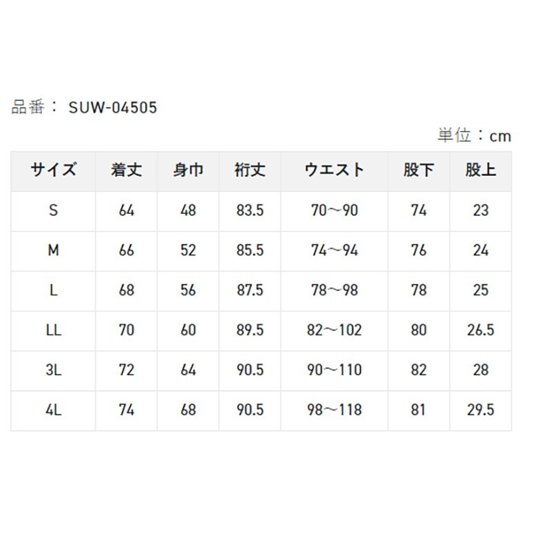 中壢鴻海釣具《SUNLINE》SUW-04505 黑色羽絨套裝 釣魚套裝-細節圖8