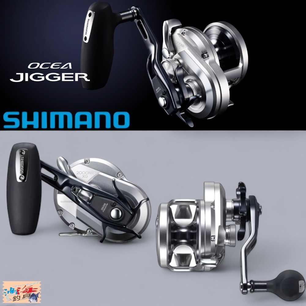 紅海釣具企業社【SHIMANO】21 OCEA JIGGER 兩軸捲線器 鐵板用捲線器-細節圖3