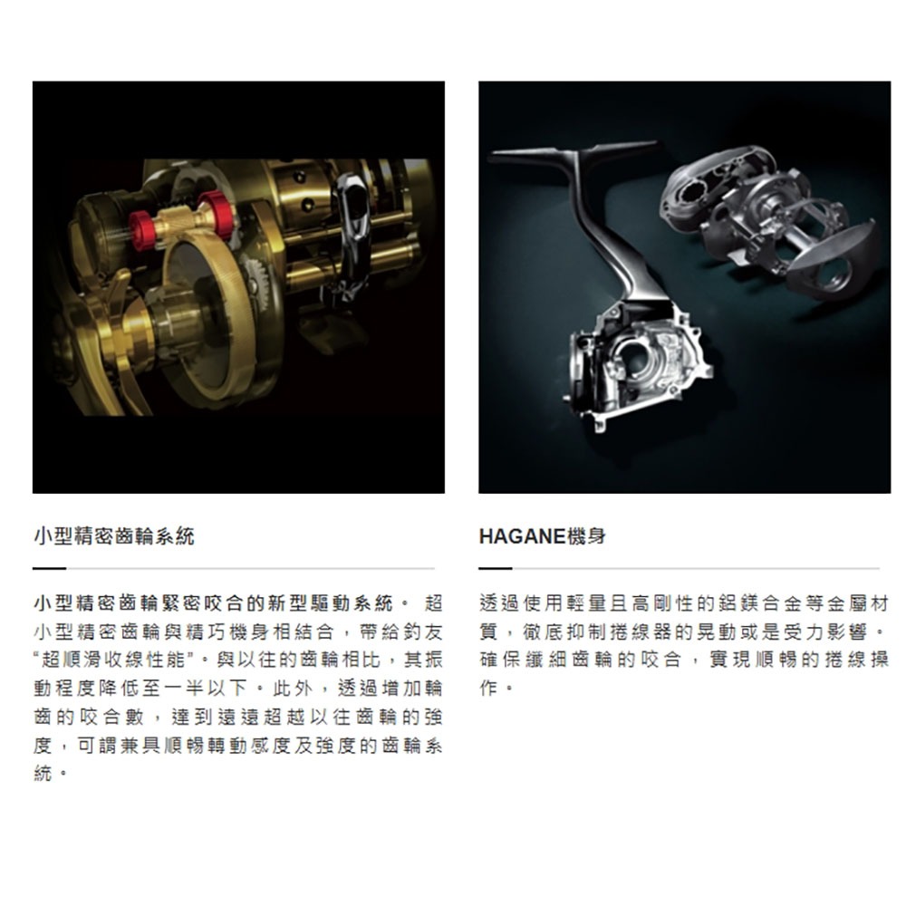紅海釣具企業社【SHIMANO】21 OCEA JIGGER 兩軸捲線器 鐵板用捲線器-細節圖6