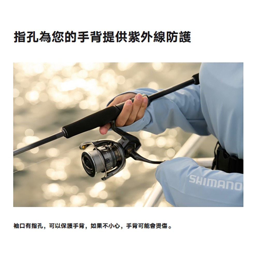 中壢鴻海釣具 【SHIMANO】 SH-060Y 海軍藍防曬連帽長袖衫 (25年春夏款)-細節圖4