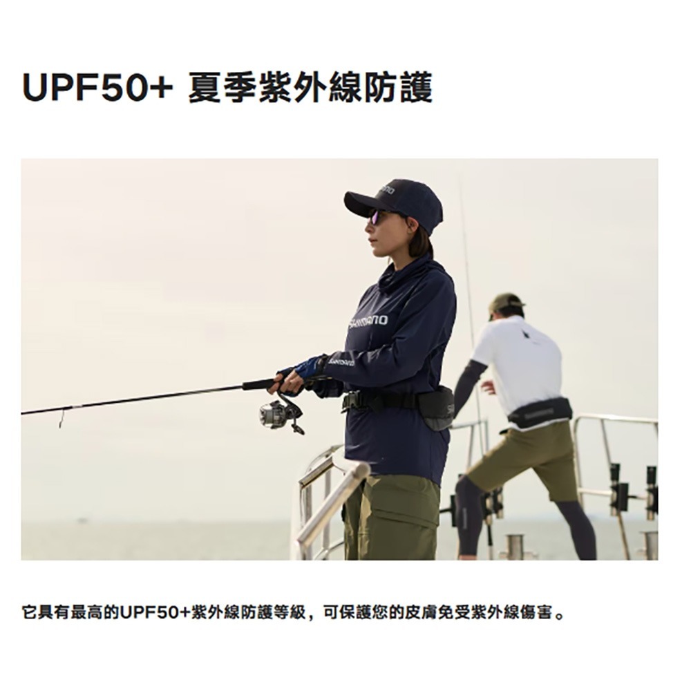中壢鴻海釣具 【SHIMANO】 SH-060Y 海軍藍防曬連帽長袖衫 (25年春夏款)-細節圖2