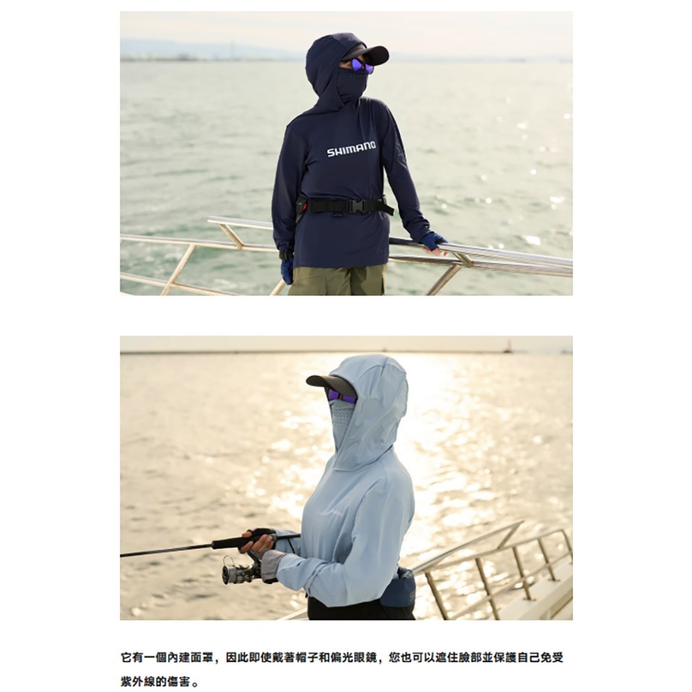 中壢鴻海釣具 【SHIMANO】 SH-060Y 海軍藍防曬連帽長袖衫 (25年春夏款)-細節圖3