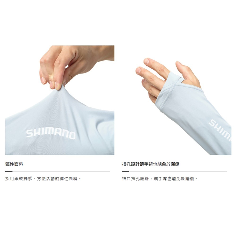 中壢鴻海釣具 【SHIMANO】 SH-060Y 海軍藍防曬連帽長袖衫 (25年春夏款)-細節圖6