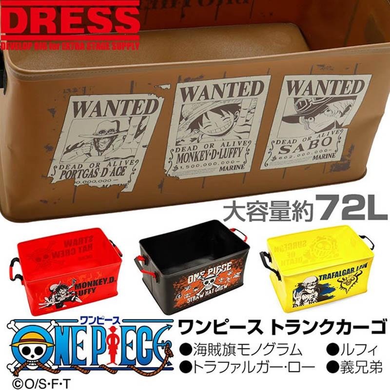 (紅海釣具企業社)《DRESS》聯名海賊王- 汽車後備箱 大型置物提袋  置物箱  EVA收納袋 4款日本正品 限量-細節圖2
