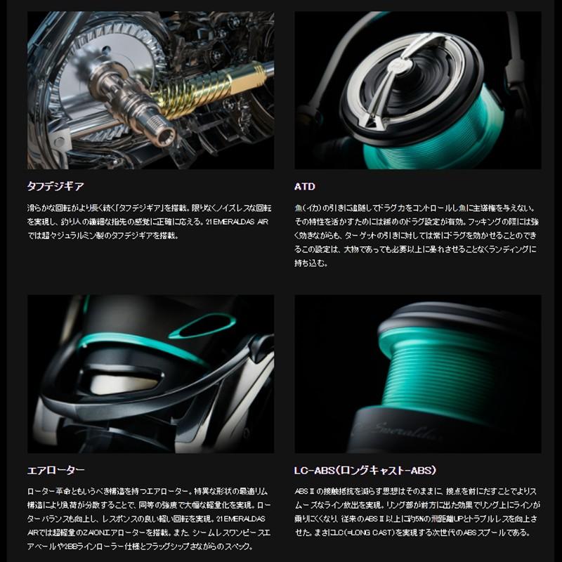 (中壢鴻海釣具)《DAIWA》21 EMERALDAS AIR LT2500-DH軟絲捲線器 木蝦專用機-細節圖5