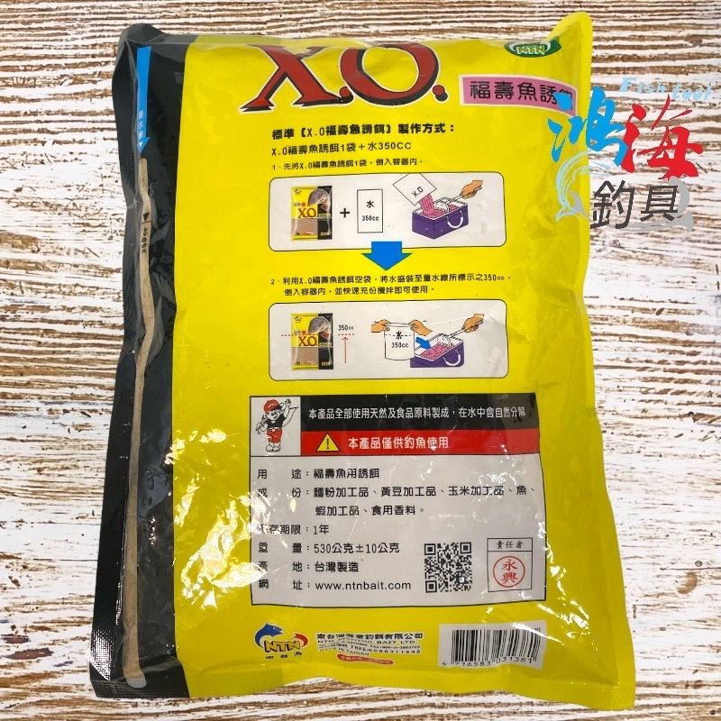 紅海釣具企業社【南台灣釣餌】X.O誘餌 福壽魚誘餌粉-細節圖3
