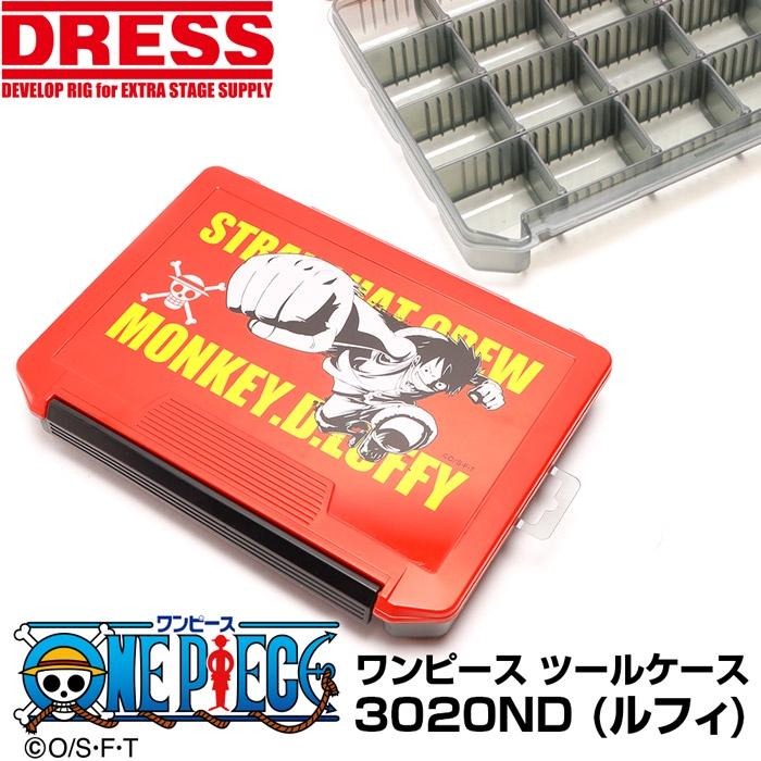 (紅海釣具企業社)《DRESS》聯名海賊王-3020ND 魯夫零件盒 收納盒 小物盒  日本正品 限量-細節圖2