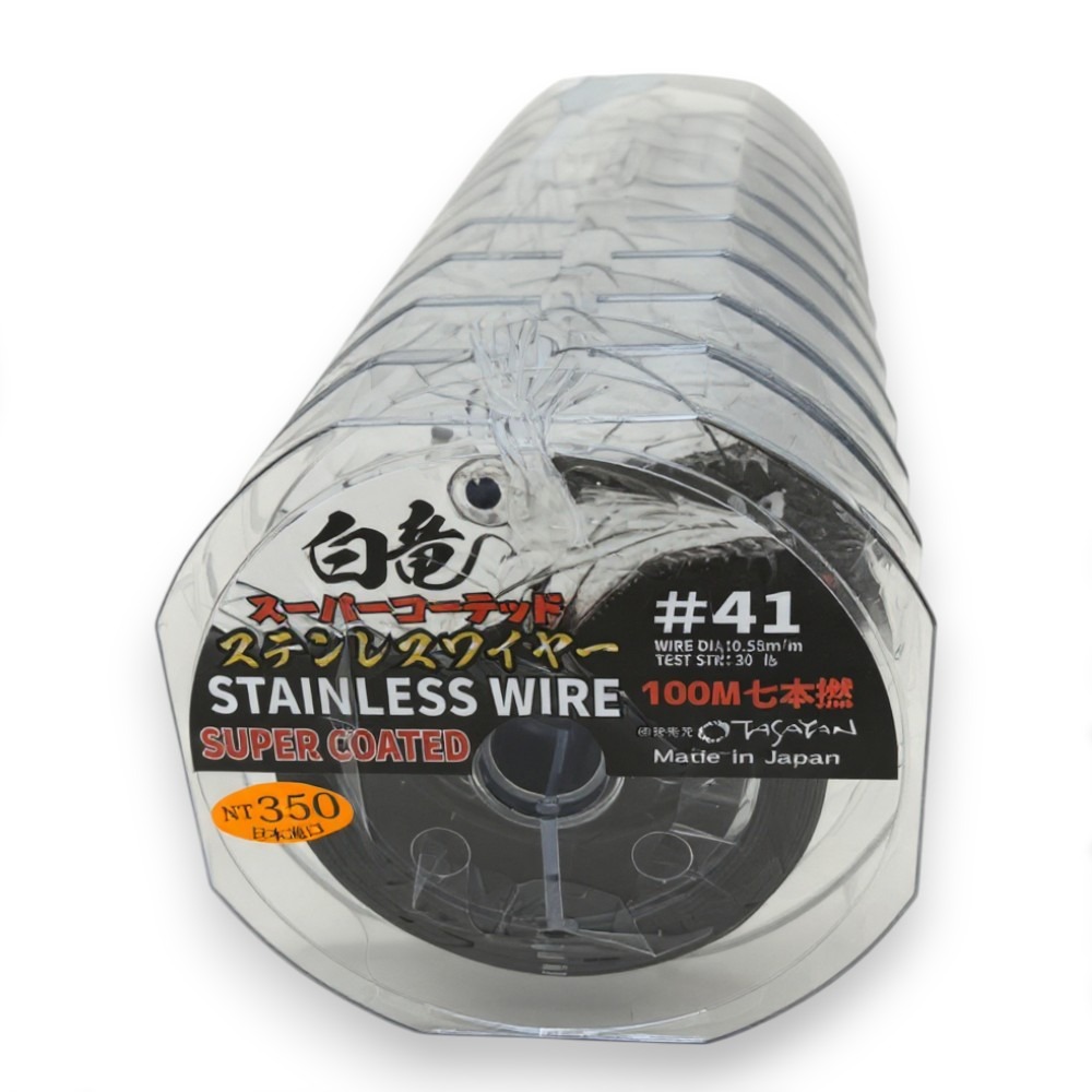 中壢紅海釣具 白龍 (鋼絲)100M連結線 包皮歪阿 尼龍包膜鋼絲 鋼絲線 包膜鋼絲線-細節圖6