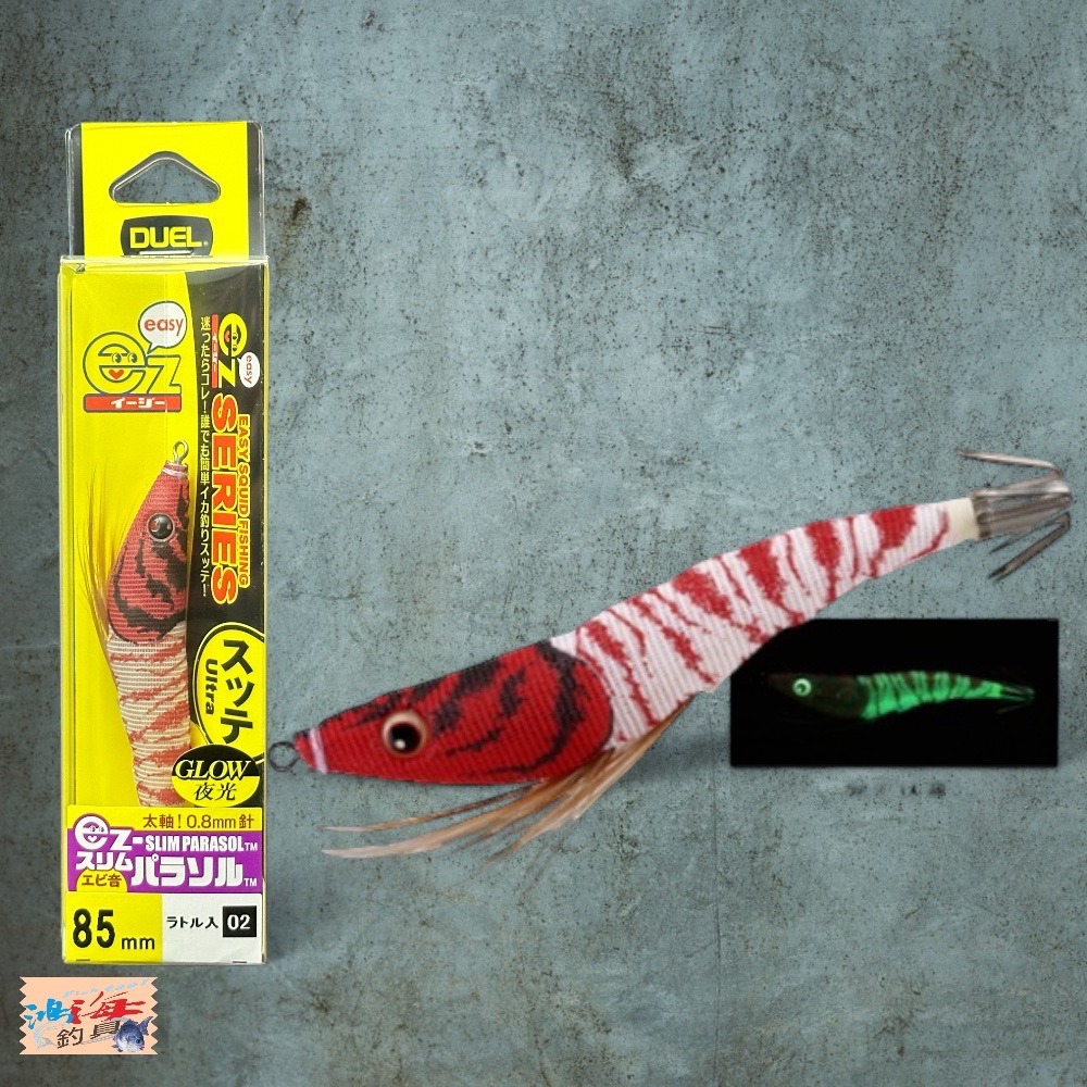 中壢鴻海釣具《DUEL》A1687 EZ-SLIM 85mm透抽布捲 天龍蝦 布卷 木蝦紅頭綠身 透抽 軟絲-細節圖3