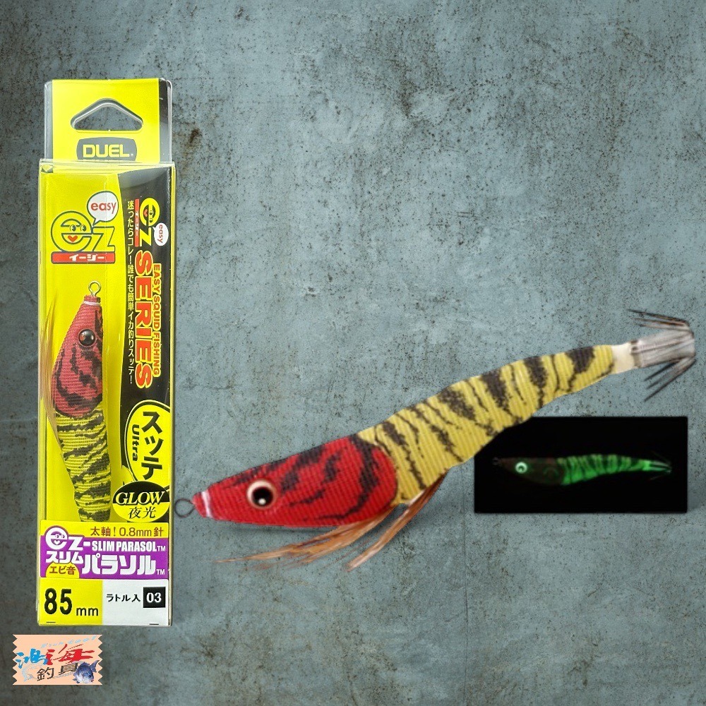 中壢鴻海釣具《DUEL》A1687 EZ-SLIM 85mm透抽布捲 天龍蝦 布卷 木蝦紅頭綠身 透抽 軟絲-細節圖4