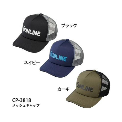 (中壢鴻海釣具)《SUNLINE》974504 CP-3818黑色網帽 棒球帽 鴨舌帽 釣魚帽子 休閒帽