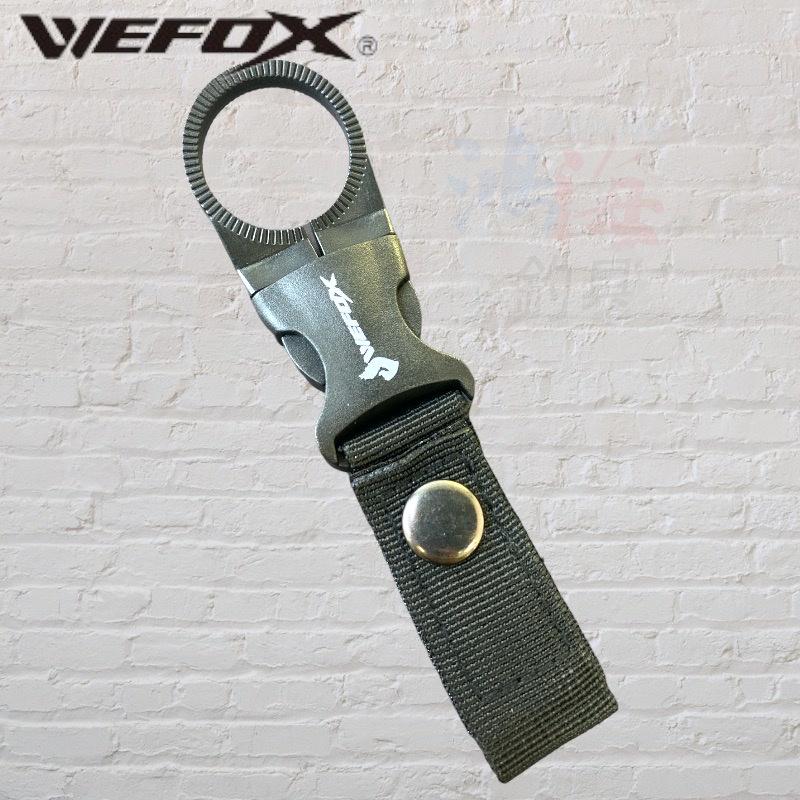 中壢鴻海釣具《WEFOX》水壺扣-細節圖3