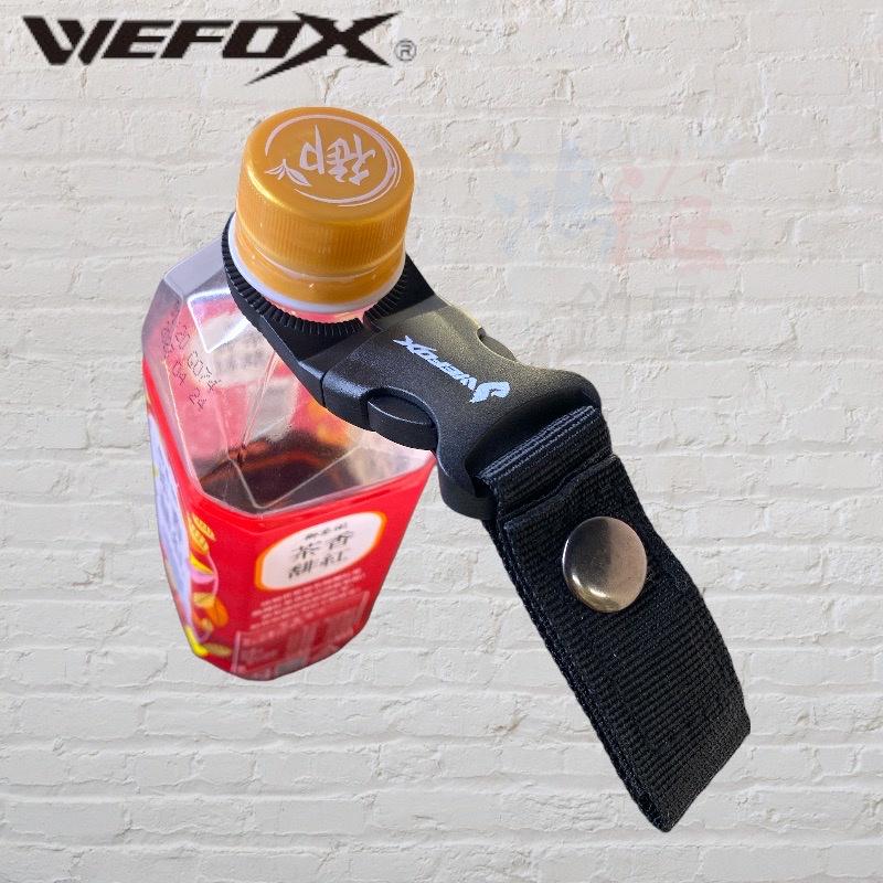 中壢鴻海釣具《WEFOX》水壺扣-細節圖5