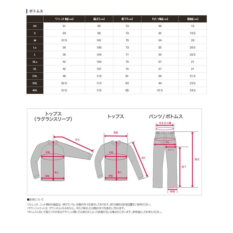 中壢鴻海釣具《SHIMANO》21年款 RA-01PU 黑色防潑水釣魚褲-細節圖7