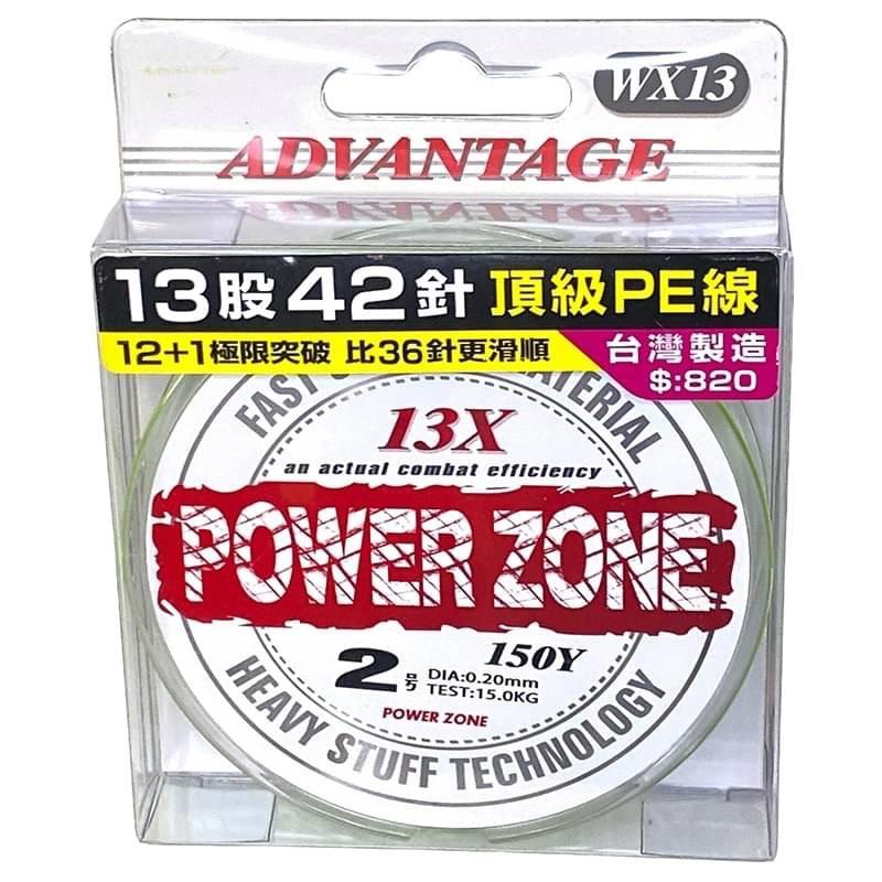 (中壢鴻海釣具)《pokee》POWER ZONE 13X頂級PE線150Y 13股布線 螢光綠魚線 釣線-細節圖3