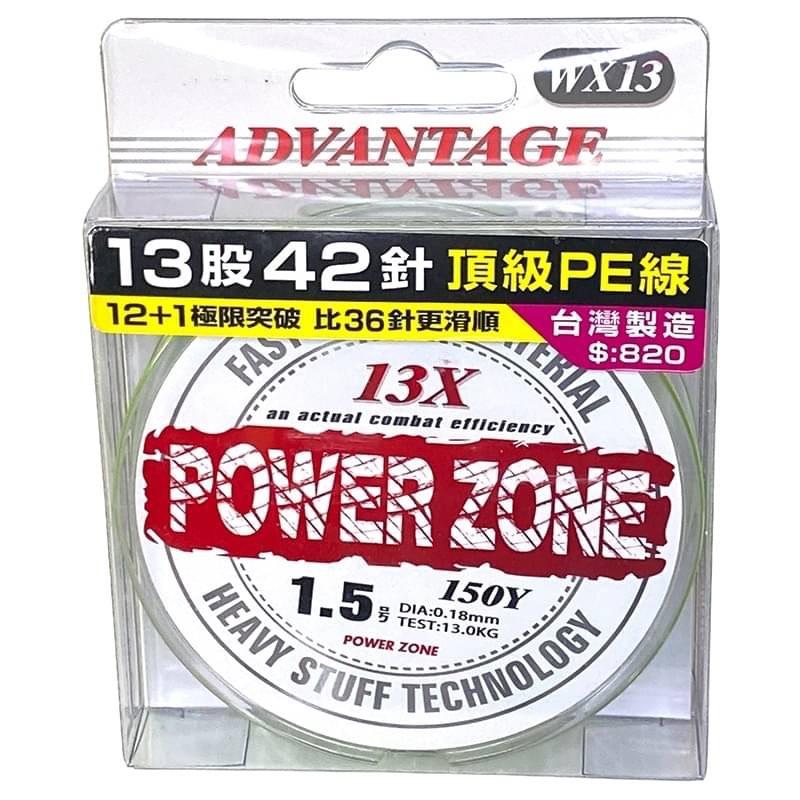 (中壢鴻海釣具)《pokee》POWER ZONE 13X頂級PE線150Y 13股布線 螢光綠魚線 釣線-細節圖4