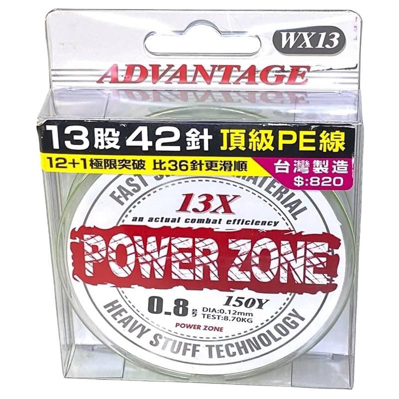 (中壢鴻海釣具)《pokee》POWER ZONE 13X頂級PE線150Y 13股布線 螢光綠魚線 釣線-細節圖5