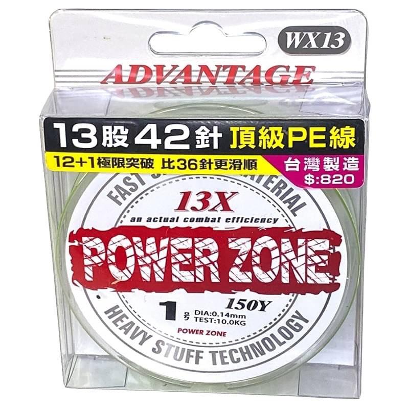 (中壢鴻海釣具)《pokee》POWER ZONE 13X頂級PE線150Y 13股布線 螢光綠魚線 釣線-細節圖6