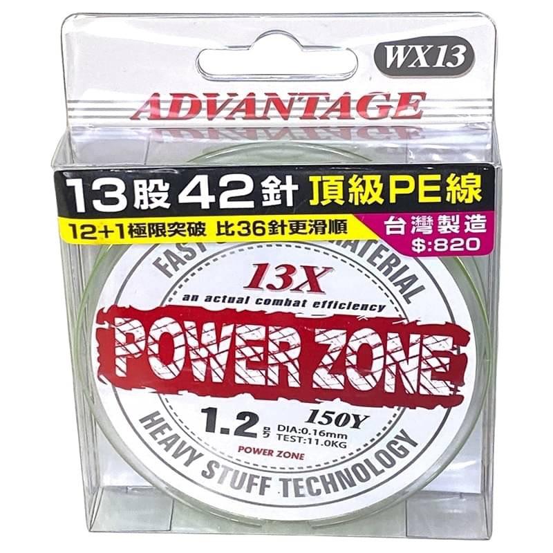 (中壢鴻海釣具)《pokee》POWER ZONE 13X頂級PE線150Y 13股布線 螢光綠魚線 釣線-細節圖7