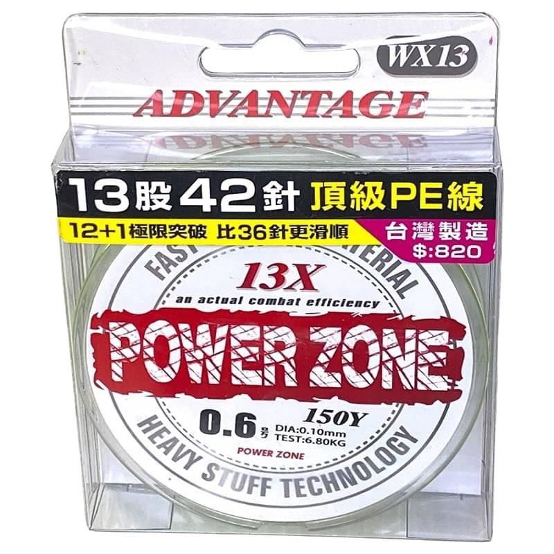 (中壢鴻海釣具)《pokee》POWER ZONE 13X頂級PE線150Y 13股布線 螢光綠魚線 釣線-細節圖8