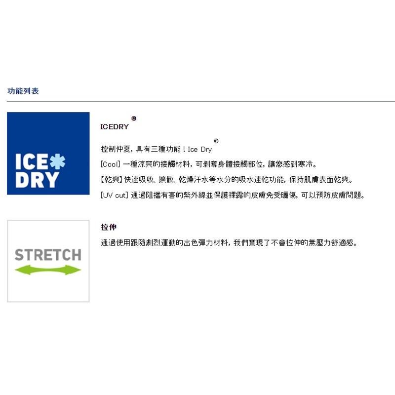 紅海釣具企業社《DAIWA》22 DA-9721 防曬面罩 脖圍 涼感 抗UV 吸水速乾 釣魚頭巾-細節圖8