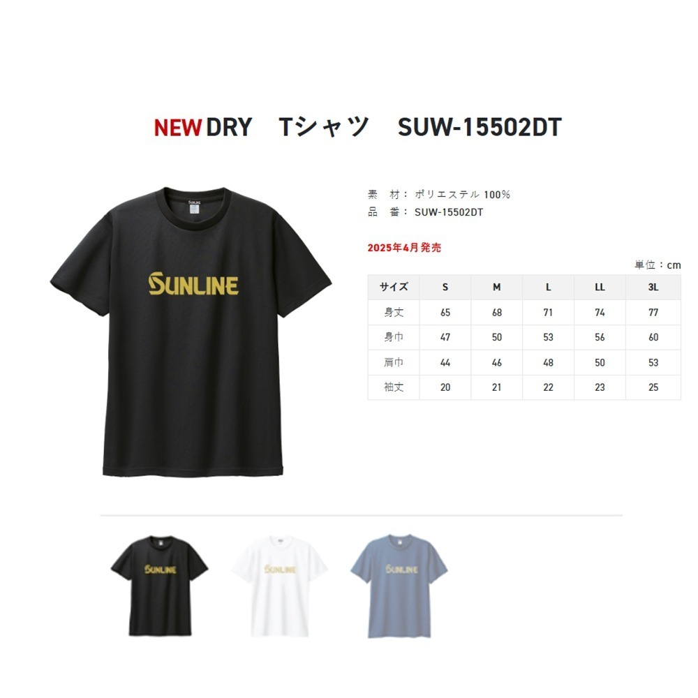 紅海釣具企業社【SUNLINE】DRY Tシャツ SUW-15502DT 短袖T恤 (25年春夏款)-細節圖7