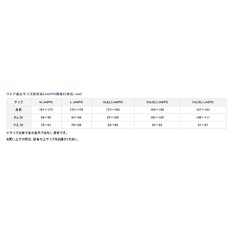 中壢鴻海釣具《DAIWA》DE-74020 黑色長袖運動衫-細節圖3