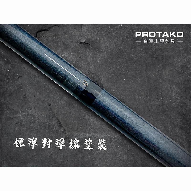 紅海釣具企業社《上興》鱗戰前打 前打竿 魚竿 海釣竿 磯竿  限宅配 免運費-細節圖4