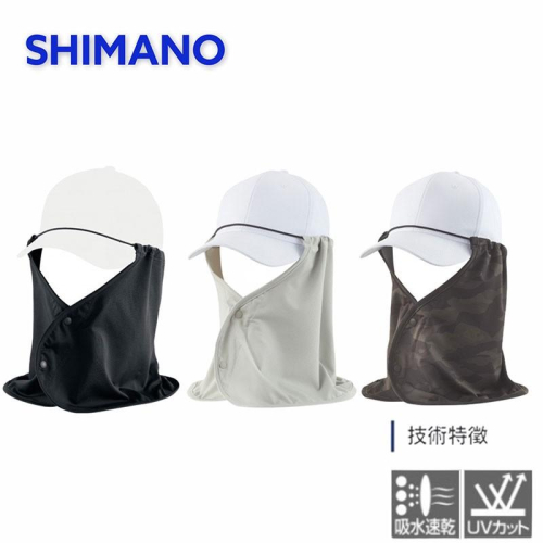 (中壢鴻海釣具)《SHIMANO》AC-069Q多功能面罩 防曬面罩 釣魚頭巾 抗UV 吸水速乾 領巾