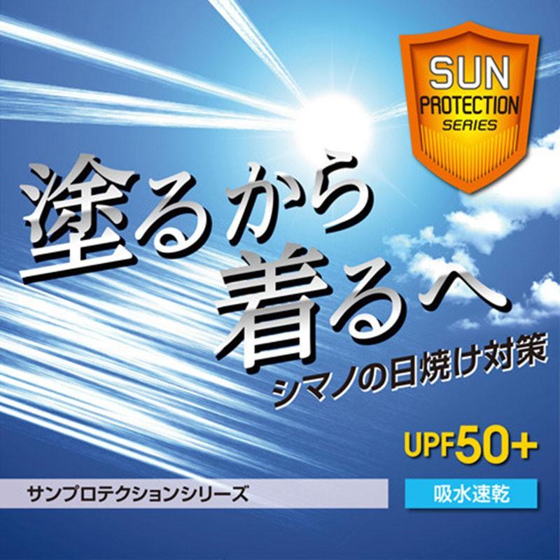 (中壢鴻海釣具)《SHIMANO》AC-069Q多功能面罩 防曬面罩 釣魚頭巾 抗UV 吸水速乾 領巾-細節圖3