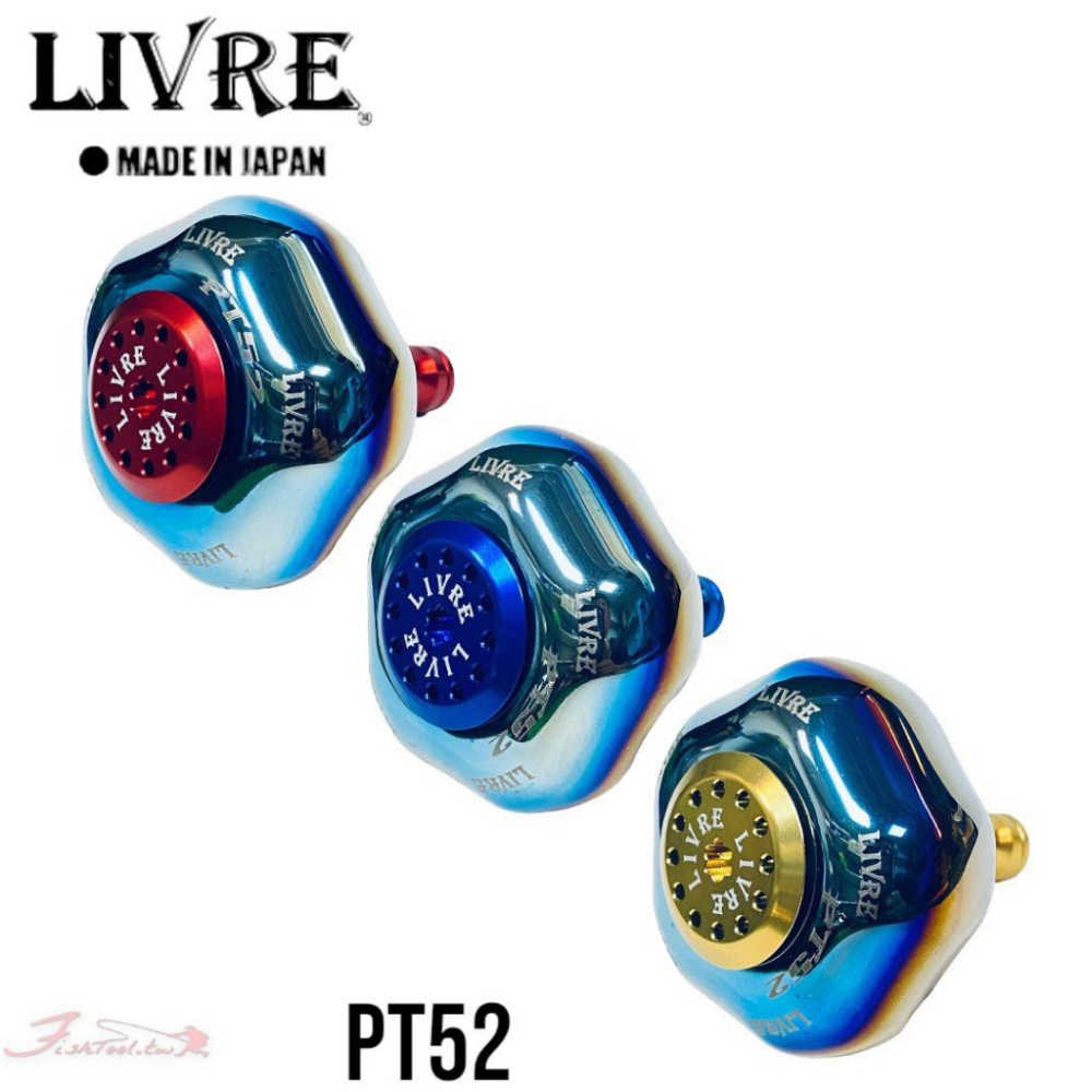 中壢鴻海釣具《LIVRE》日本改裝握丸 PT 52 PT52BGL-1 SHIMANO-B STELLA TWINPOW-細節圖2