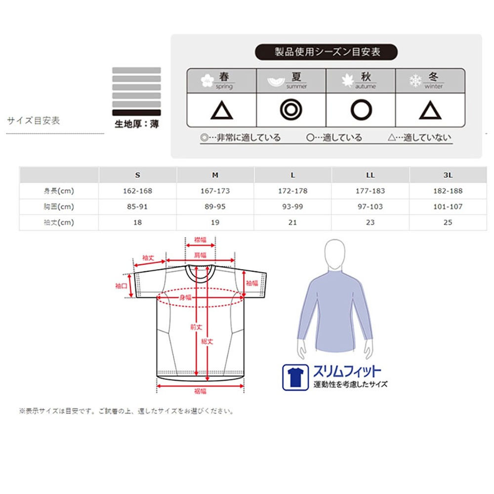 紅海釣具企業社【MARUKYU】氷瀑ロングTシャツMQ-01 長袖T卹抗UV涼感排汗衣-特價出清 防曬衣-細節圖7
