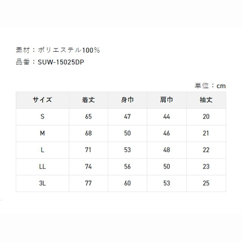 紅海釣具企業社【SUNLINE】 SUW-15025DP  黑色短袖POLO衫#M-特價出清-細節圖6
