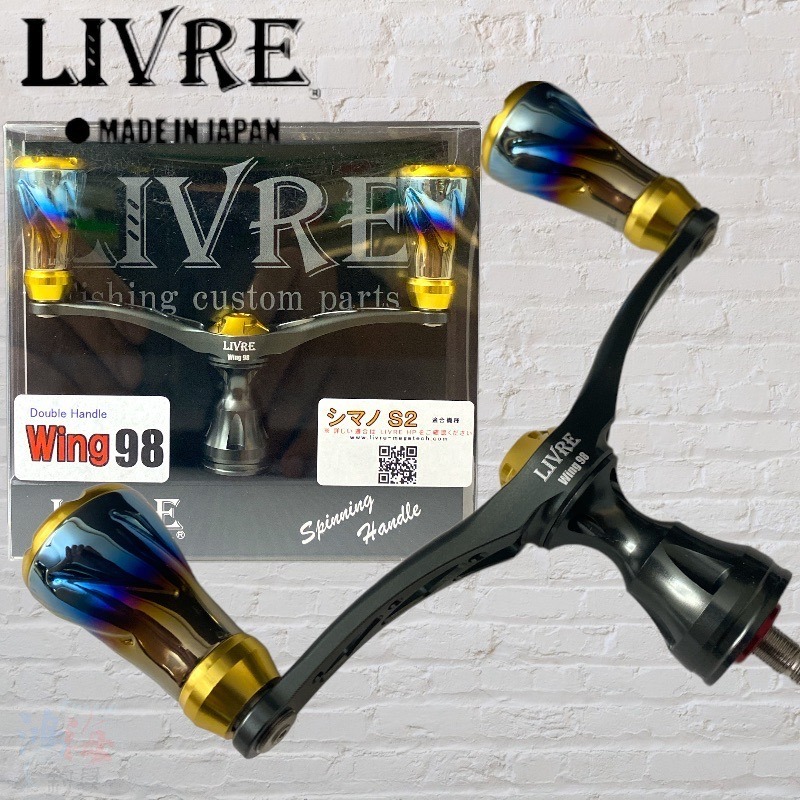 (中壢鴻海釣具)《LIVRE》WINE 98 WD98-FS2 3644 改裝雙手把 DIY改裝裝備 軟絲 路亞捲線器-細節圖7