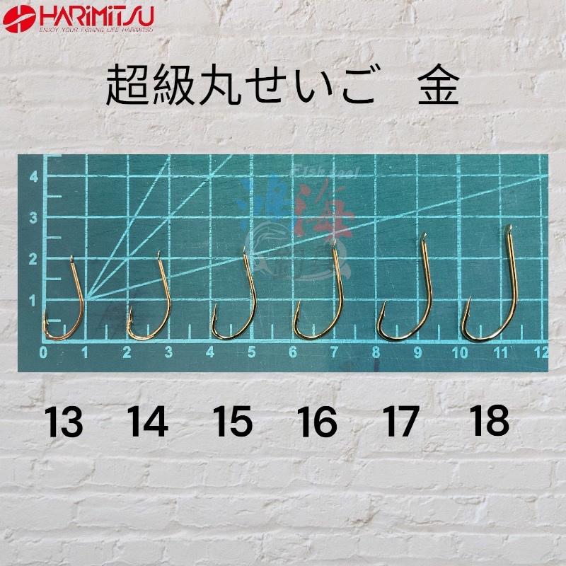 中壢鴻海釣具 《HARiMitsu》 超級丸せいご 金 丸世鉤 沙梭鉤 魚鉤 釣魚 磯釣 投釣-細節圖5