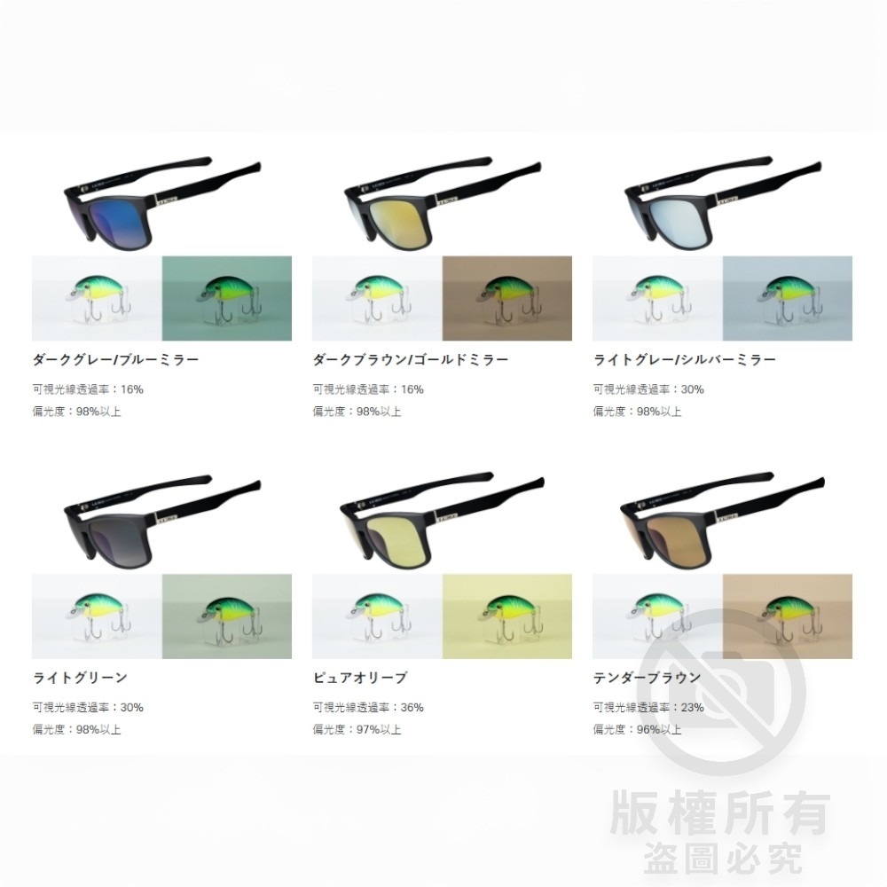 中壢紅海釣具【gamakatsu】LE3001-1 偏光鏡 太陽眼鏡-細節圖2