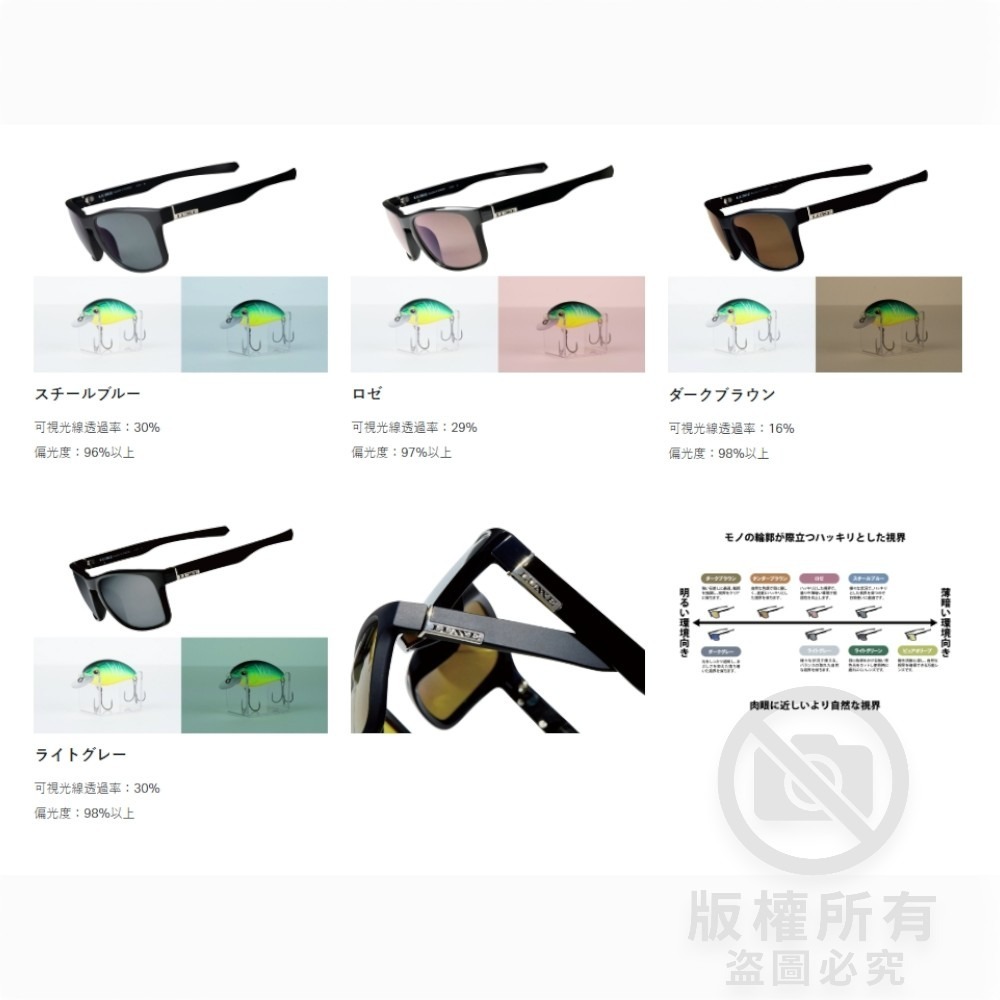 中壢紅海釣具【gamakatsu】LE3001-1 偏光鏡 太陽眼鏡-細節圖3